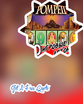 Pompeii free slots